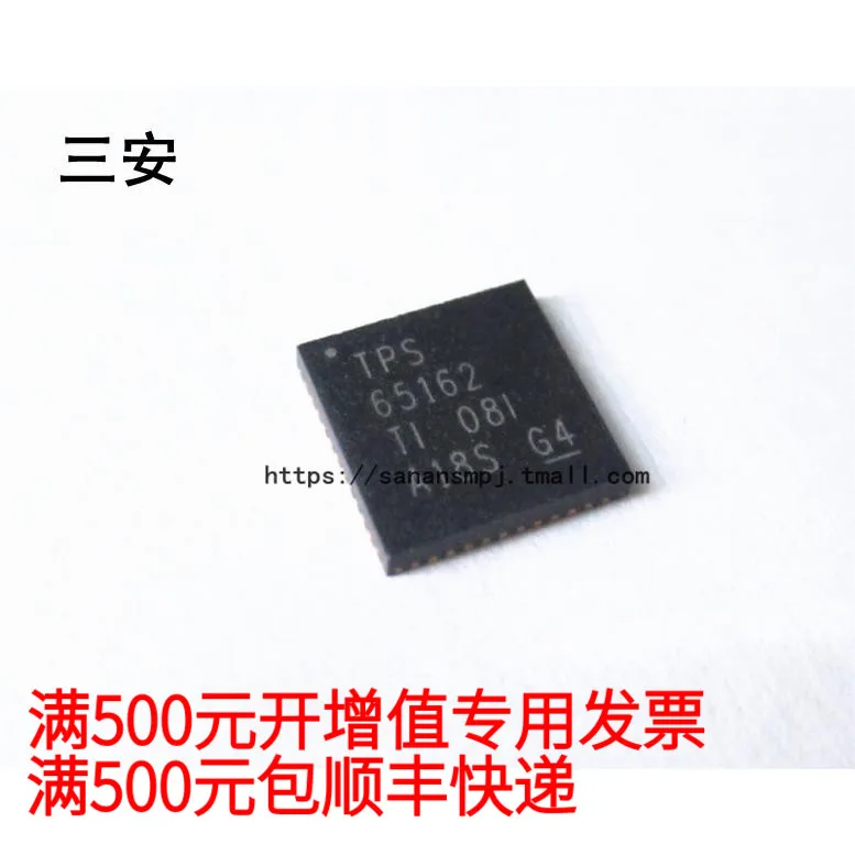 

Бесплатная доставка TPS65162RGZRQFN4812 11,2 10 шт.