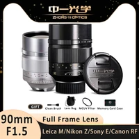zhongyi optics 90mm f1 5 full frame large aperture prime manual lens for leica m sony e nikon z canon rf mount a6400 m9 m9p z7