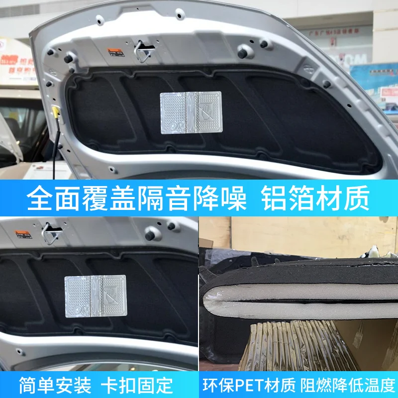 Термоизоляция и звукоизоляция для автомобиля KIA K2 2011-2015 2016-202020.