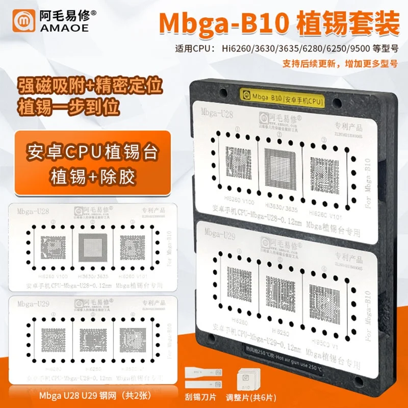 

Amaoe Mbga-B10 BGA Reballing Stencil Platform Tin Planting Repair for Huawei Android CPU Magnetic Positioning Plate