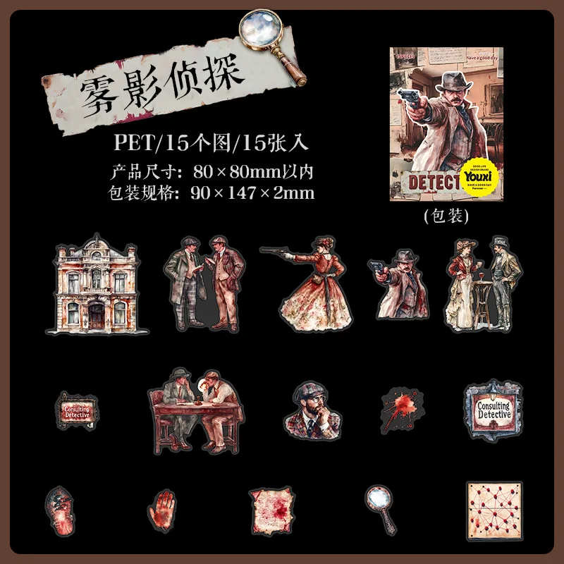 

Набор стикеров Alideco для скрапбукинга 15 шт.