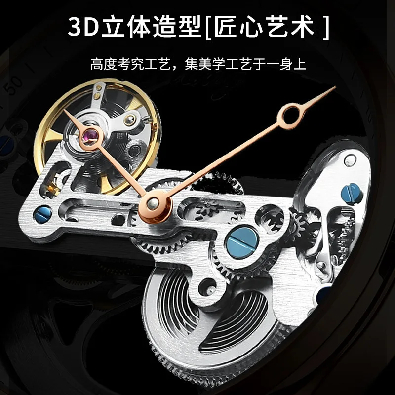 Используется для новых автоматических полых механических часов Ai Lang мужская