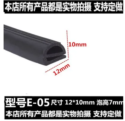 

Силиконовый уплотнитель E типа красный белый