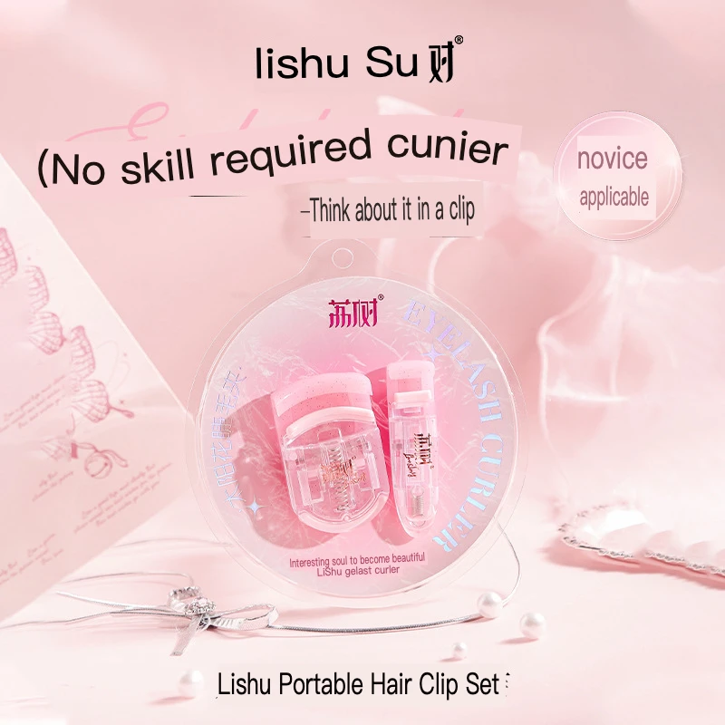 Новинка 2024 Плойка для ресниц Lishu женщин плойка от солнца новичков с длительным