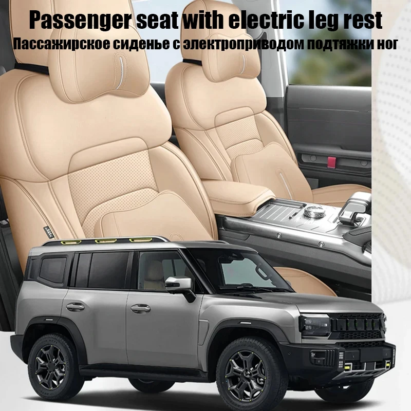 

Подходит для Chery Jetour Traveller T2, чехол на автомобильное сиденье, дышащий чехол на сиденье автомобиля, аксессуары для автомобильных сидений