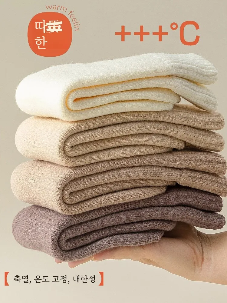 Удлиненные носки из ангоры. Женские осенние и зимние носки-трубочки. Теплые