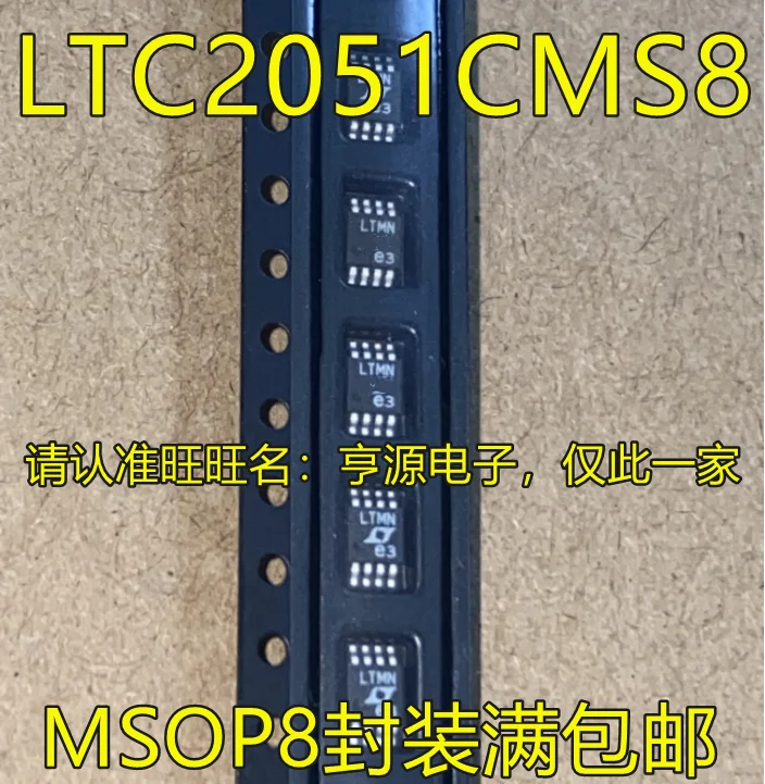 

10 шт. Оригинальный Новый LTC2051 LTC2051IMS8 LTC2051CMS8 Шелковый экран LTMN MSOP8 чип операционного усилителя