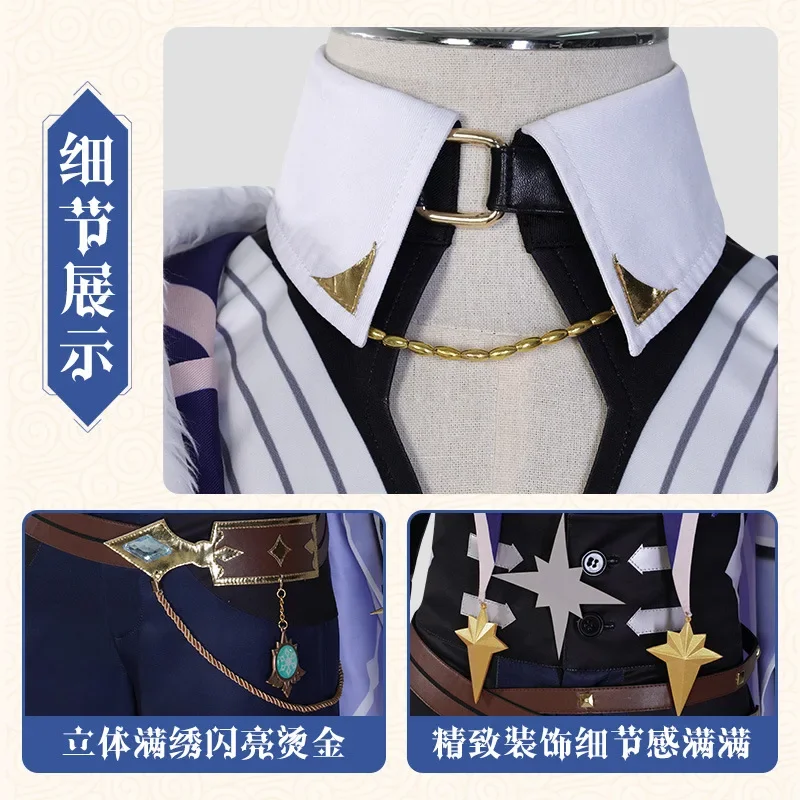 Качественный костюм для косплея Kaeya повязка на глаза Genshin Impact Icy Featherflight парик