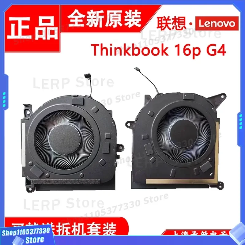 Фото Замена вентилятора для Lenovo ThinkBook 16p G4 IRH 5F10S14097 №1