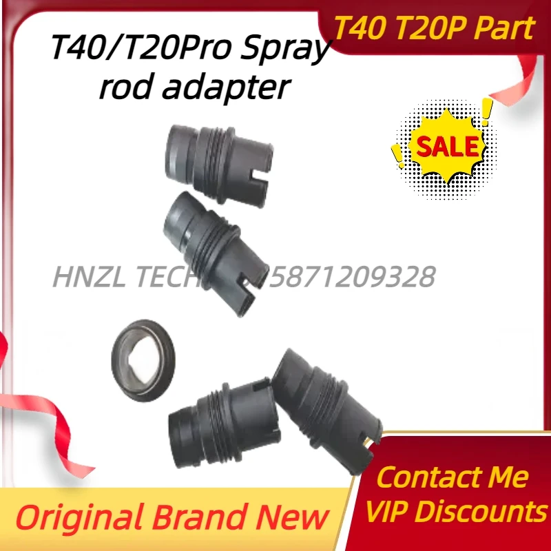 

T40/T20Pro Spray rod adapter shaft Agricultural drone Repair parts Centrifugal nozzle lower cover