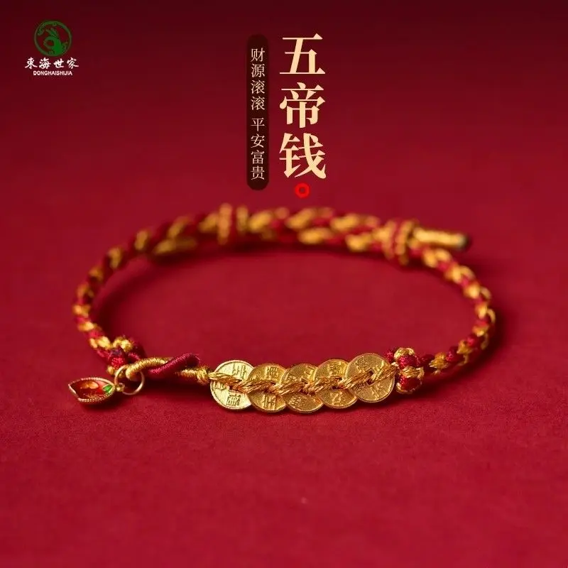 Браслет с пятью императорами и деньгами тканая веревка ручной работы монета