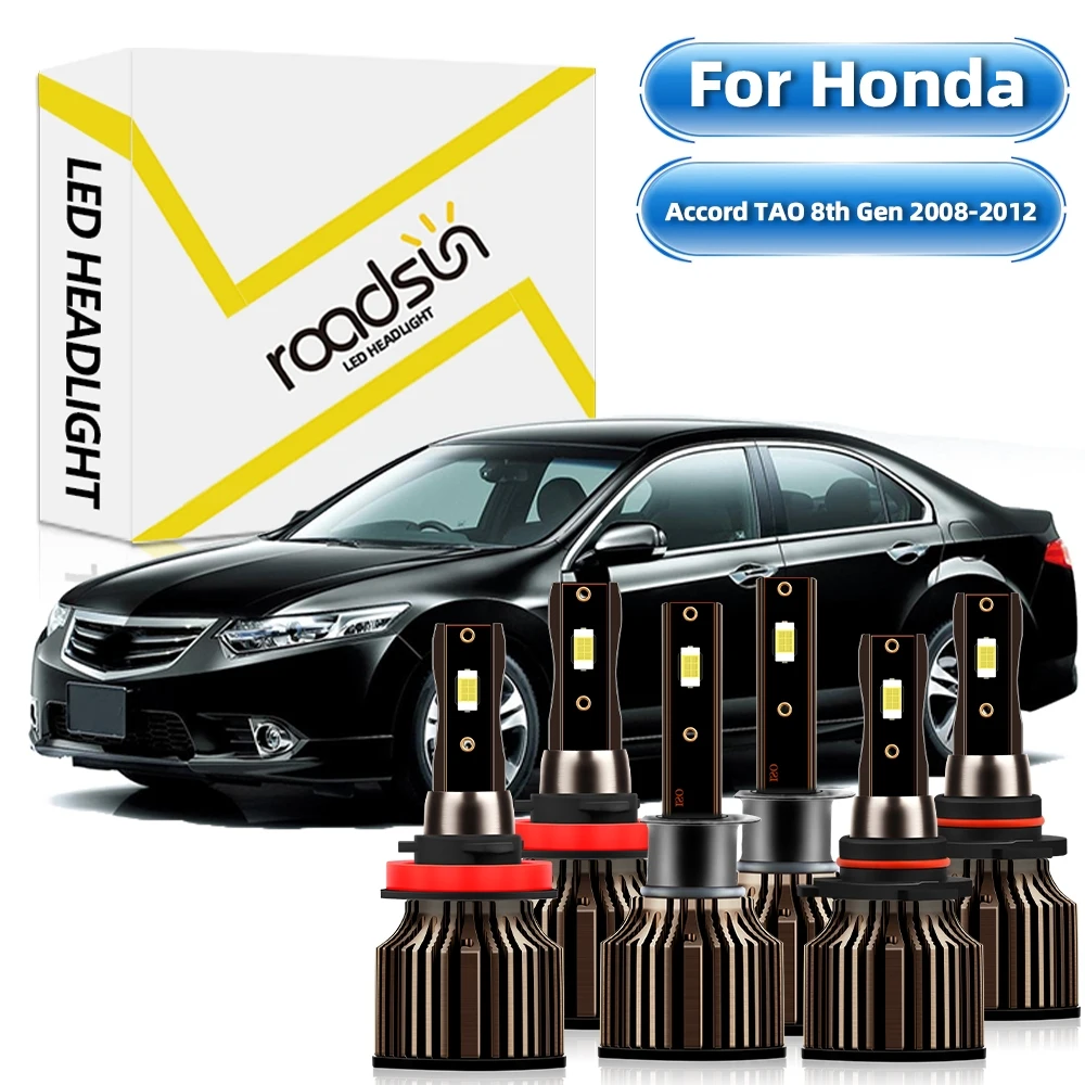 [Для Honda Accord TAO 8-го поколения 2008-2012] автомобильные лампы 9005/HB3 H1 дальний/ближний