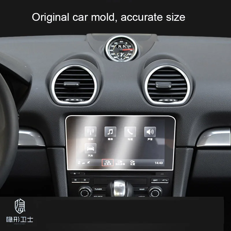 Автомобильный GPS-навигатор защитная стеклянная пленка для Porsche 718 Boxster Cayman 982 2016-2025