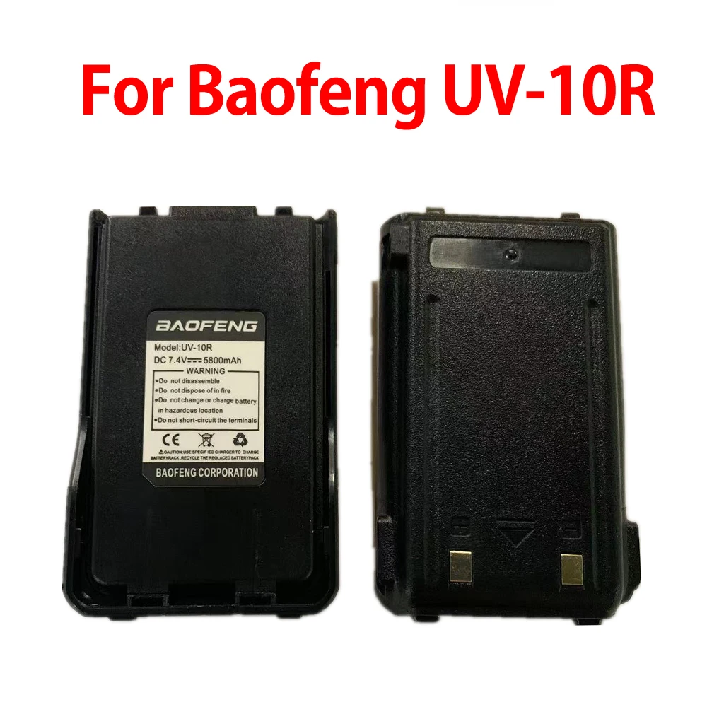 Оригинальный аккумулятор Baofeng UV 10R с перезаряжаемым двухсторонним