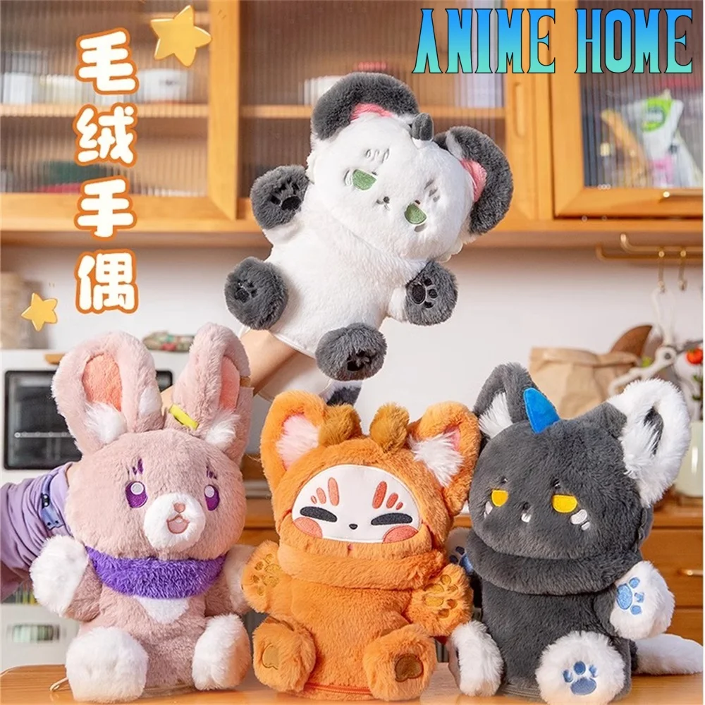 Официальные сказочные звери плюшевая ручная кукла игрушка мультфильм аниме