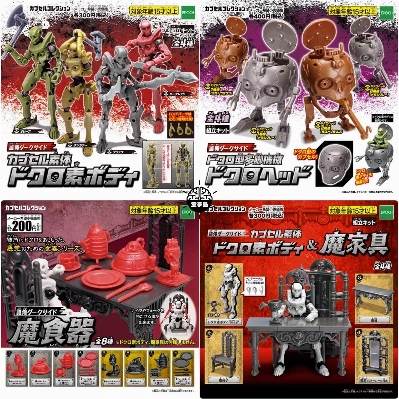 Фото Фигурка TARLIN Gashapon, аниме Kawaii, робот, скелет, тело, воин, миниатюрная фигурка Gacha, милая капсульная игрушка, аксессуары для кукол №1