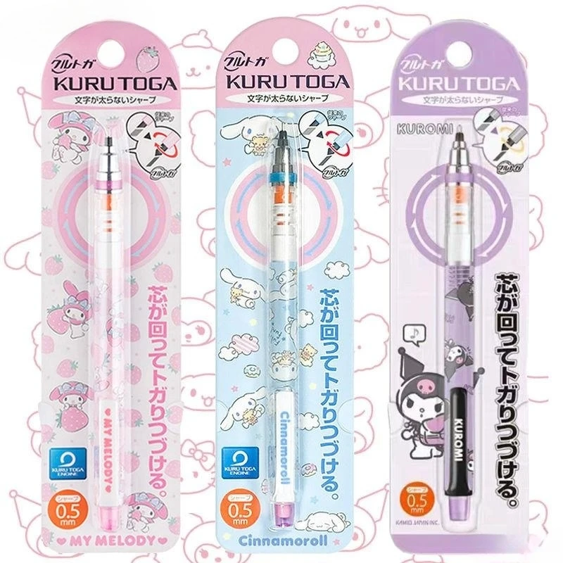 Kuromi Cartoon Limited My Melody Baccarat Lead Core Automatic Rotation 0.5 Student Writing