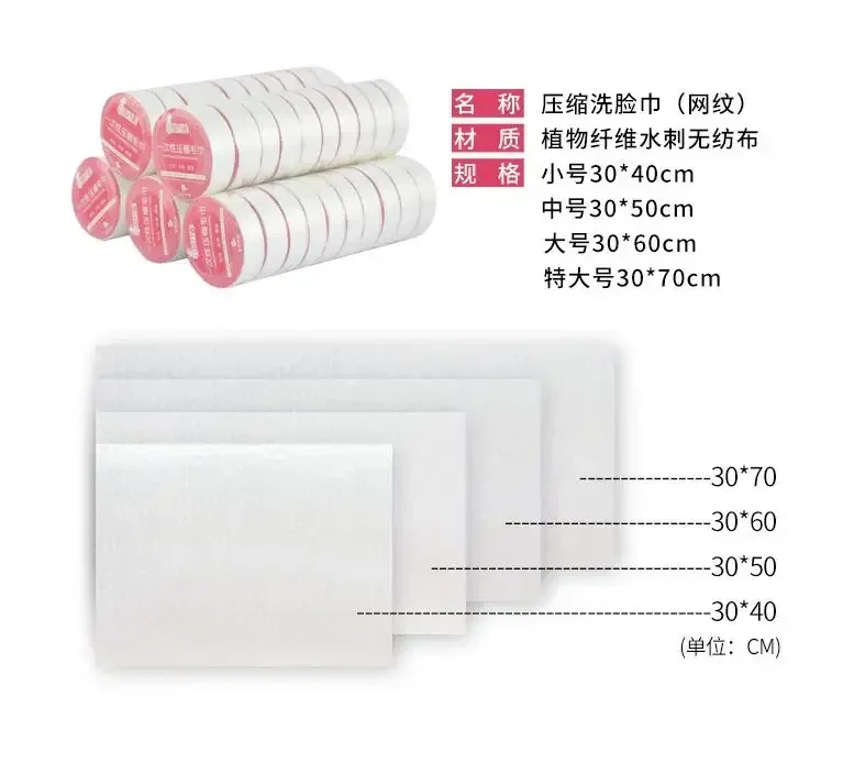 

Одноразовые сжатые полотенца для лица, нетканые мочалки для лица, товары для путешествий и отелей, полотенце из микрофибры, полотенце для рук, дорожные инструменты