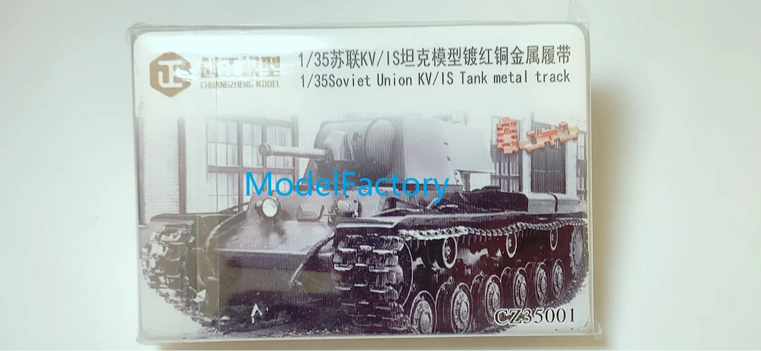 

R Model CZ35001 1/35 Metal Track and Metal Pin For KV/JS/IS Tank