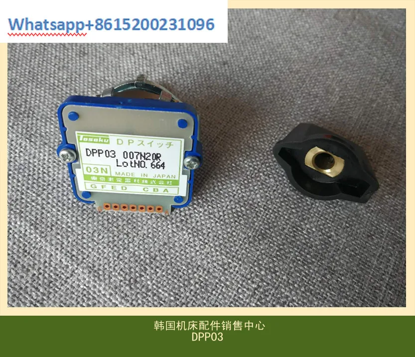 Совершенно новый оригинальный ленточный кодирующий переключатель DPN/DPP01N