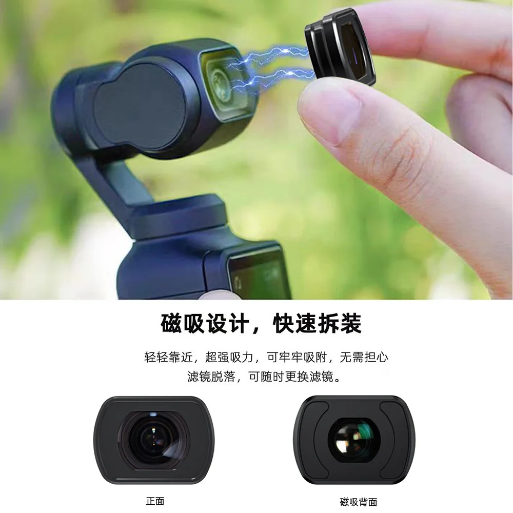 Фото Широкоугольный объектив Mcoplus 0.72X и макрообъектив 10X для камеры DJI Osmo Pocket 3 с углом обзора 112° °    Оптическое стекло HD / Магнитное крепление №3