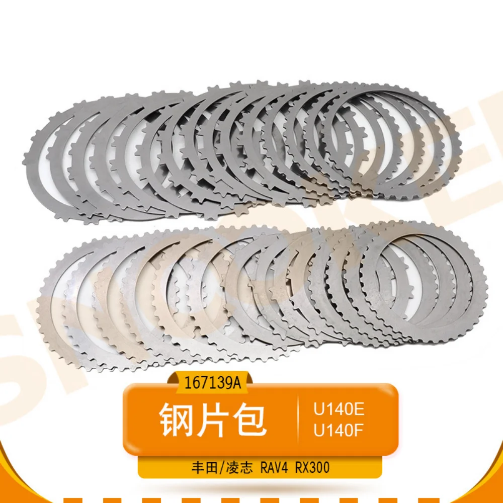 

29 шт./комплект U140E U140F коробка передач, сцепление, стальная пластина для Toyota RAV4 Camry Lexus RX300