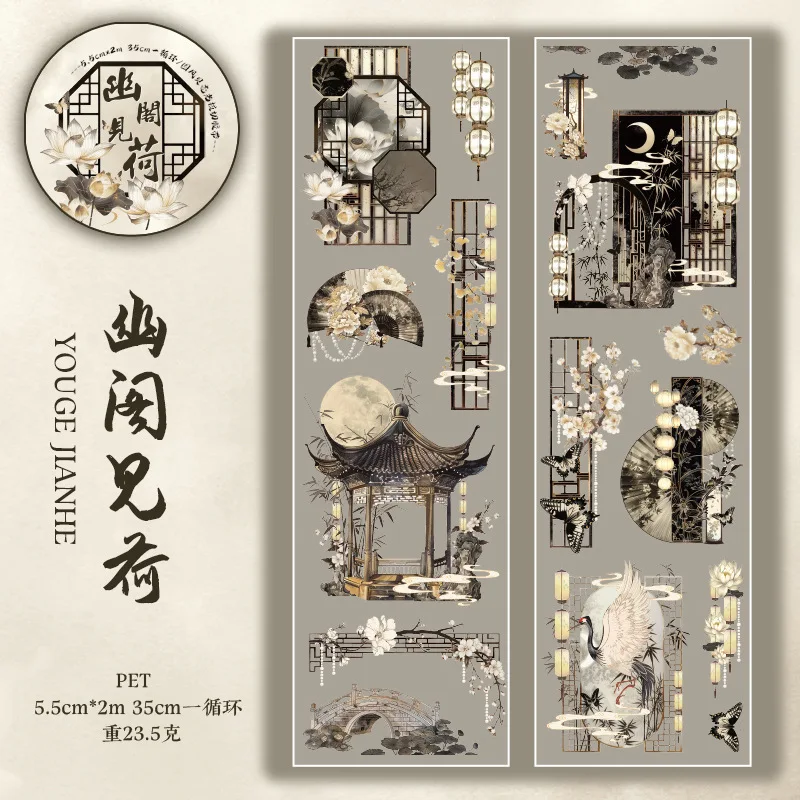 

Декоративные наклейки Alideco W-JD-3962