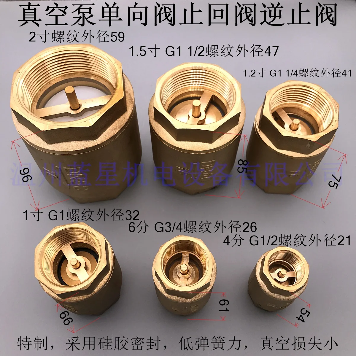 Вакуумный насос односторонний обратный клапан фотоэлемент 1/2 1 2 2-дюймовый с