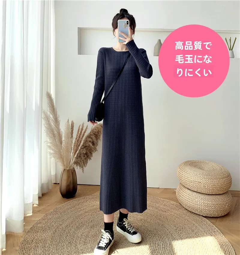 Платье-свитер с высоким воротником женское осенне-зимнее новое корейское