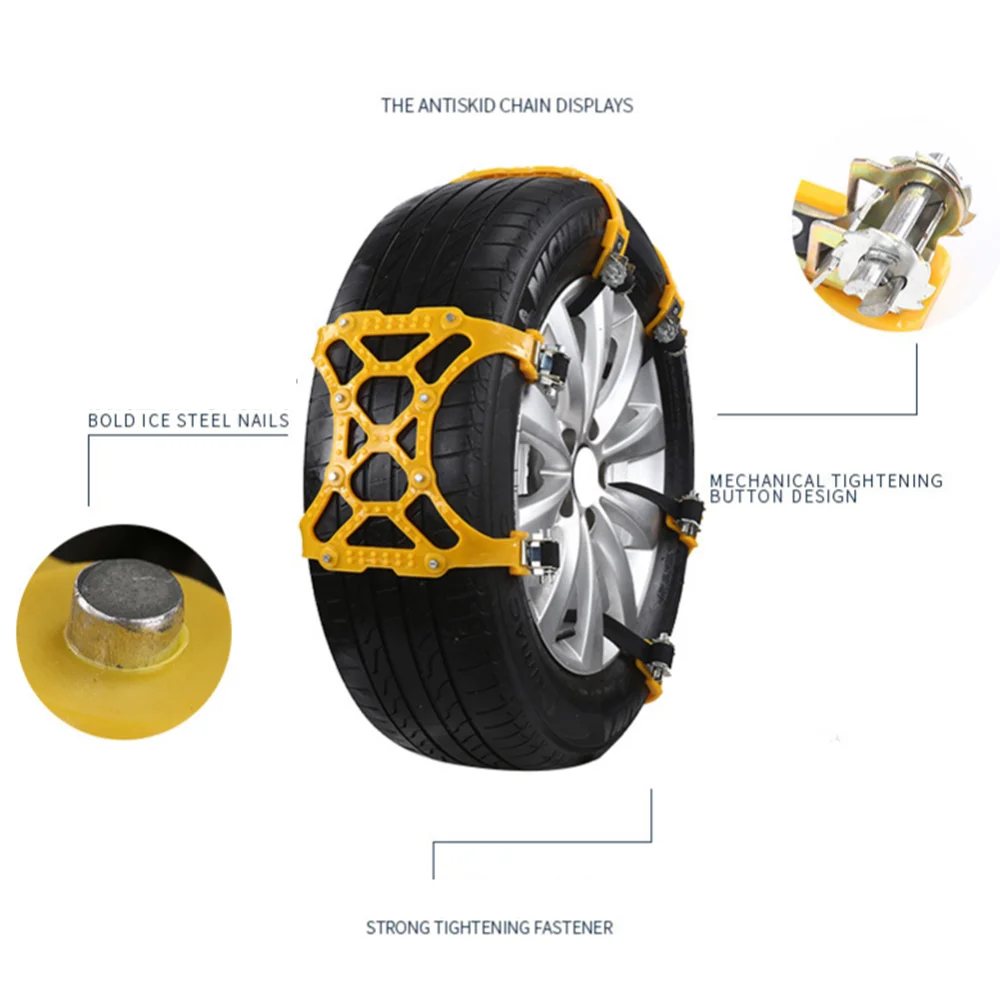 Автомобильные шины противоскользящая цепь утолщенная из говяжьих сухожилий