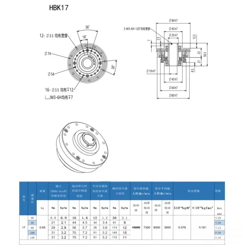 Фото Гармонический редуктор/Гармонический редуктор для роботов SHF/SHG (HBK) HBK14 HBK17 HBK20 HBK25 HBK32 №1