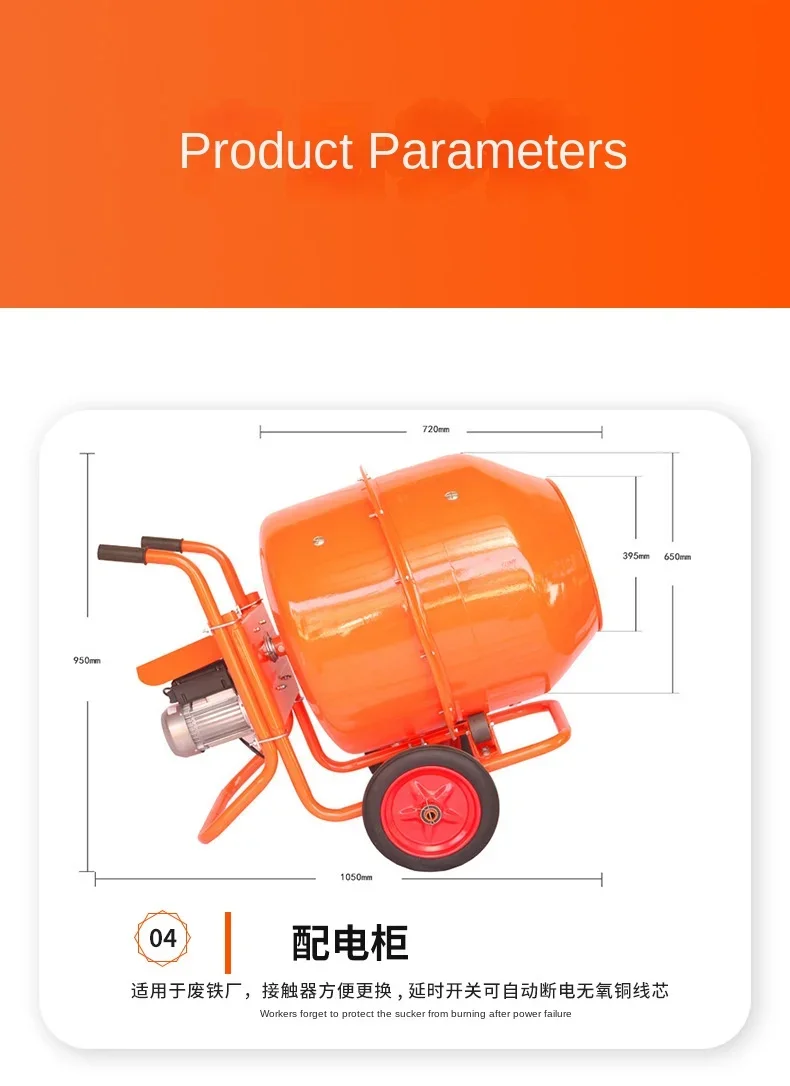 Оптовая продажа бытовой строительный цемент Ручной смеситель для бетона с