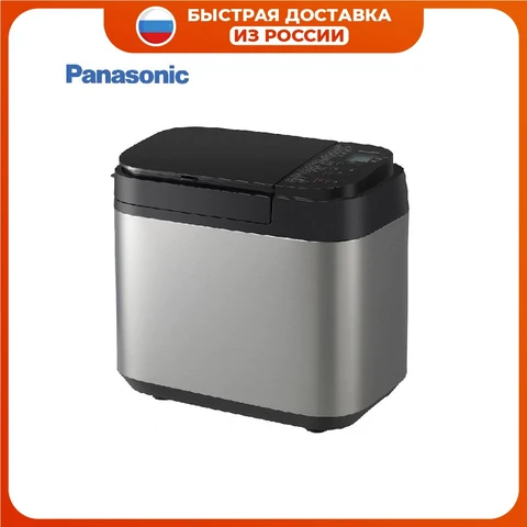 Хлебопечь Panasonic SD-YR2550STS