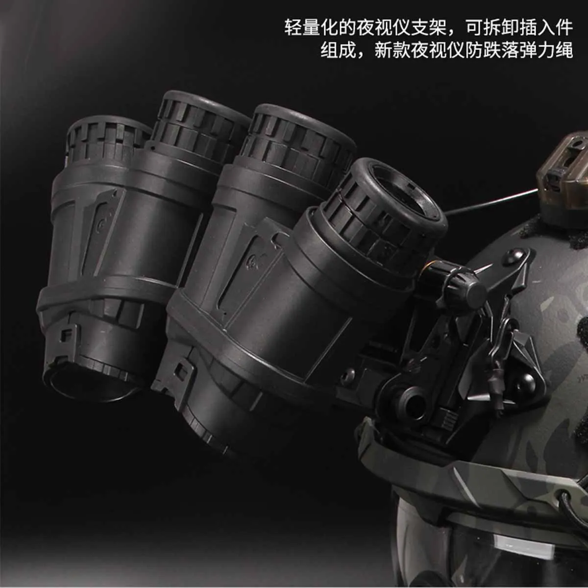 Семейный комплект с режимом ночного видения