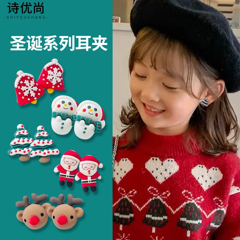 925 Silver Christmas Santa Claus Cute Elk Fake Stud Earrings Children's Ear Clip without Pierced Girls'