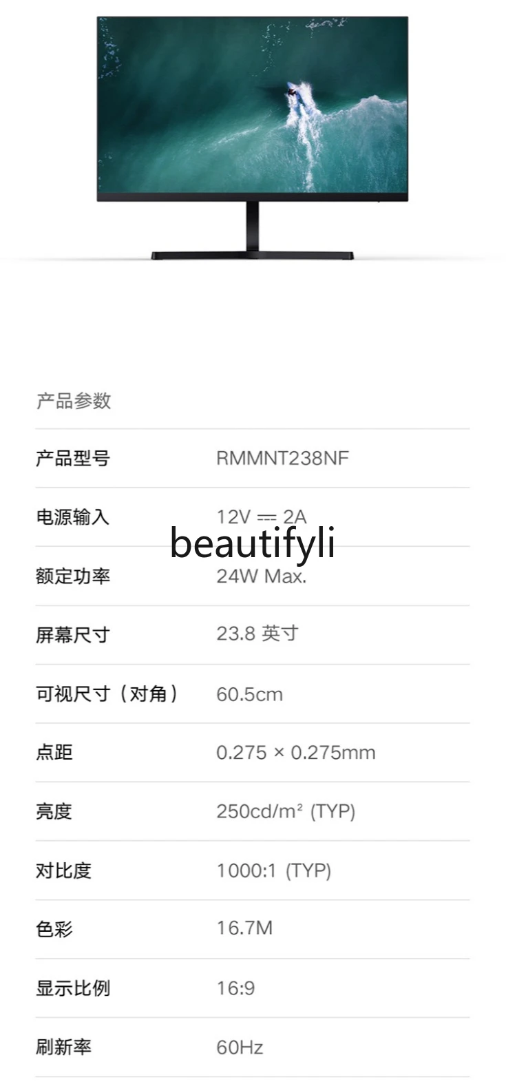 Xiao mi 1A 23 8-дюймовый IPS-монитор FHD настольный компьютер ЖК-экран бесплатная доставка