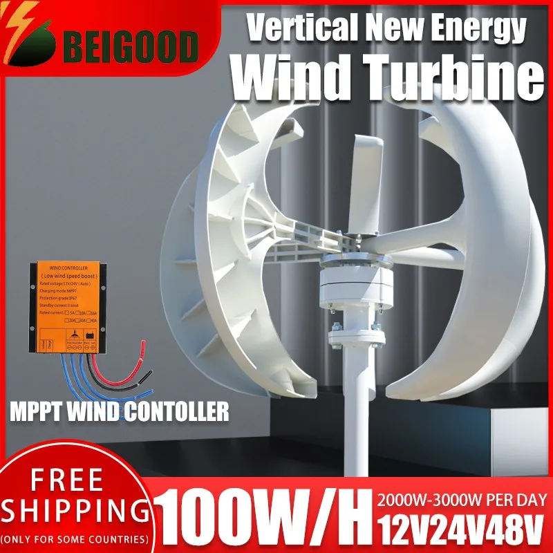 Вертикальная ветряная турбина 2000 Вт 3000 генератор энергии с бесплатной энергией