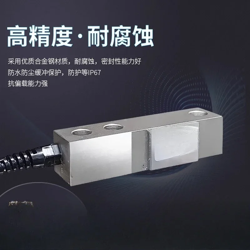 Фото Датчик веса SQB-250кг SQB-500кг SQB-1Т №2