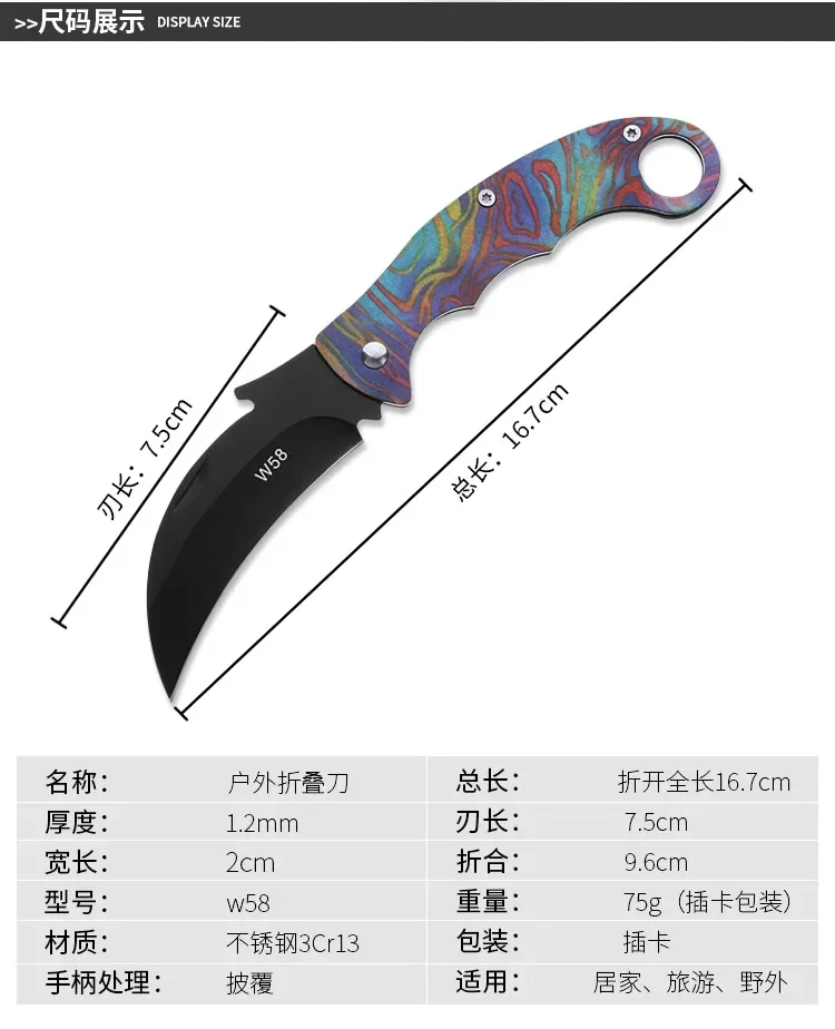 Складной нож походный клинок из нержавеющей стали с цветной ручкой без