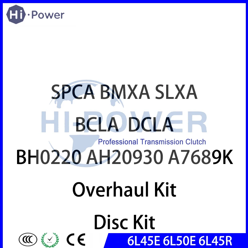 

SPCA / BMXA SLXA / BCLA DCLA (BH0220 AH20930 A7689K уплотнительное кольцо)/комплект для капитального ремонта/Набор для фрикции для Honda