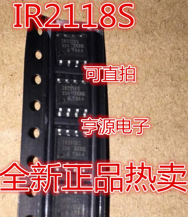 

10pieces IR2118S IR2118 IR2118STRPBF SOP8 New and original