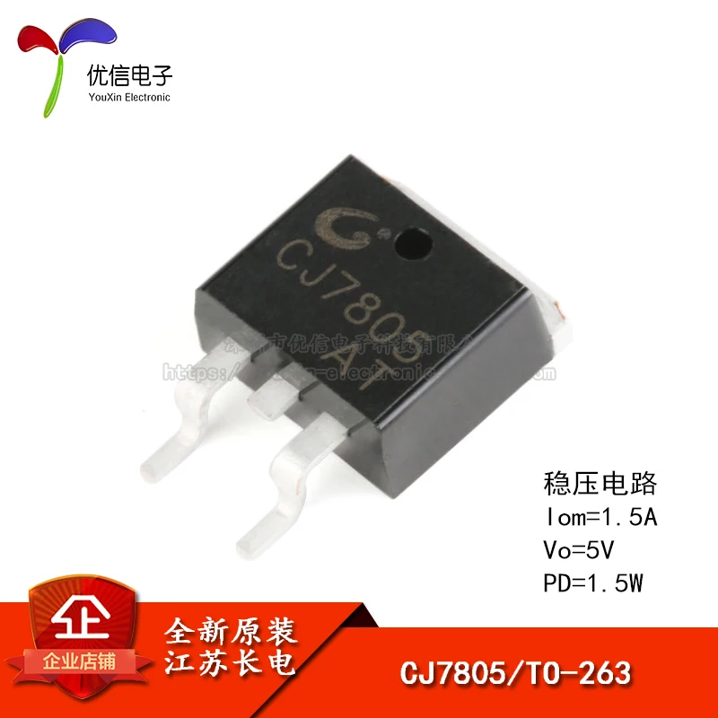 

10 шт., оригинальный товар CJ7805 TO-263-2 1.5A/5V/1,5 W