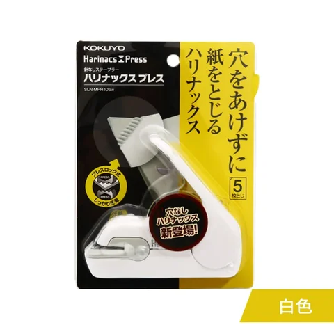 KOKUYO Harinacs штапельного-без скоб степлер Пресс Тип тиснение Безыгольный мини-степлер без перфорации трудосберегающая тачка для офиса, для студентов