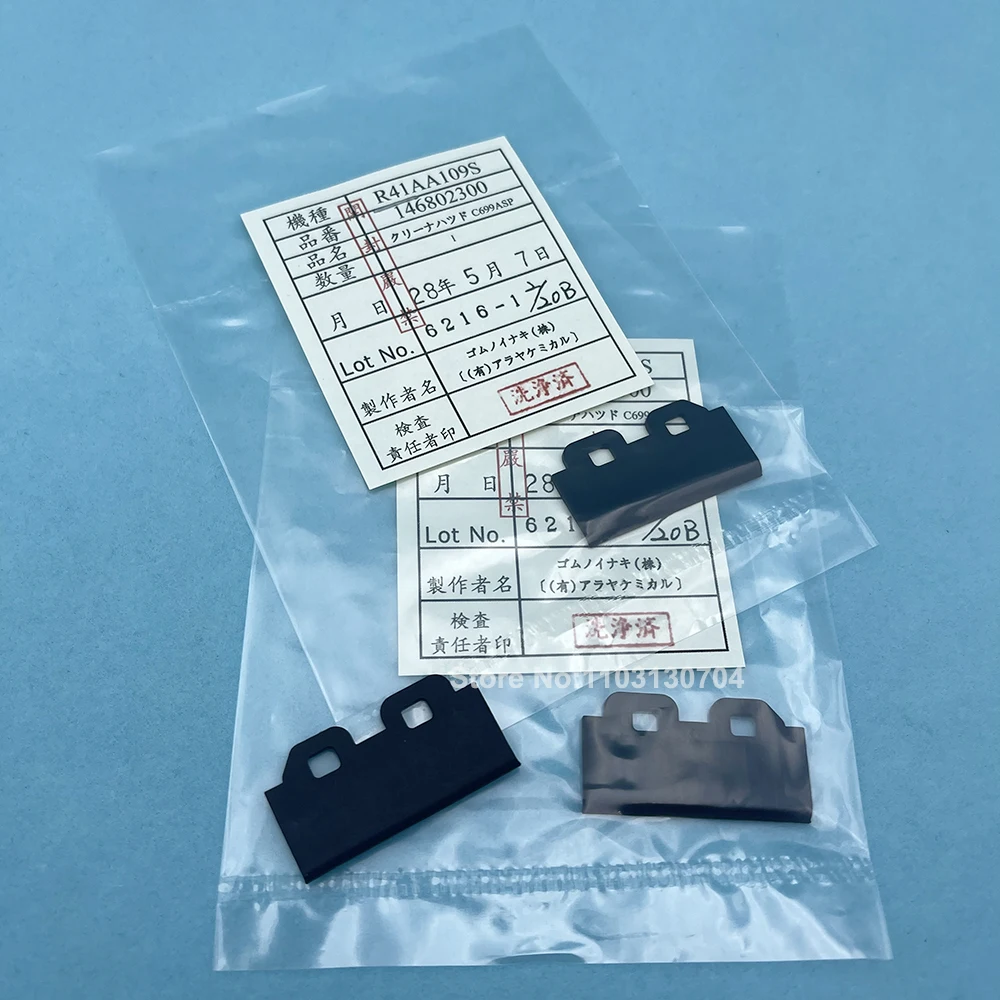 Резиновый скребок для принтера Epson