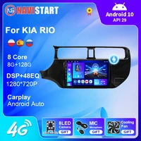 navistart autoradio car radio for kia rio rio 2011 2014 android auto carplay 4g wifi bt multimedia stereo gps navigation player