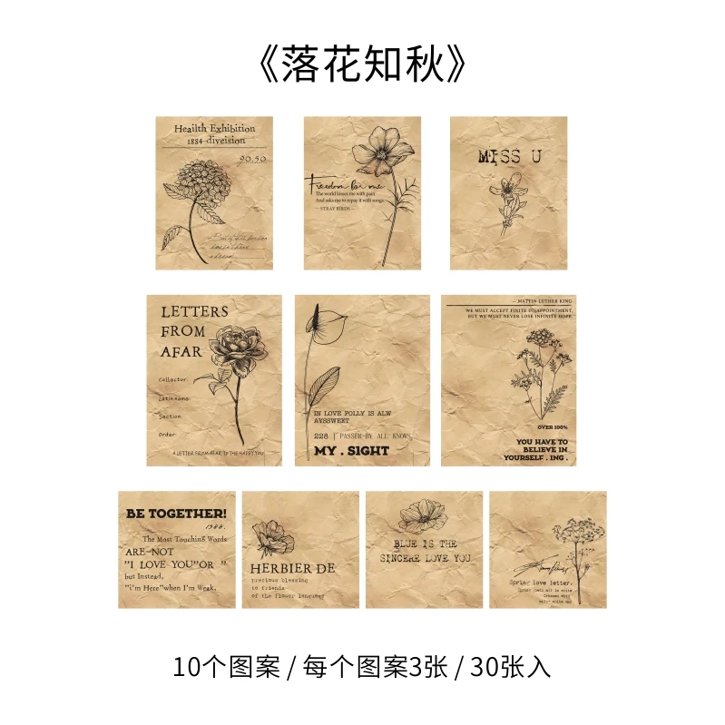 

Набор стикеров Amengguo 30 шт.