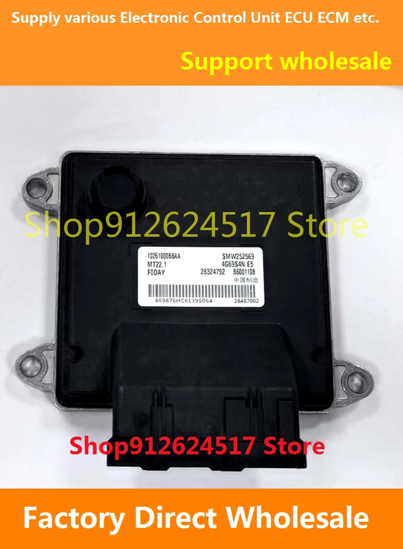 

Электронный блок управления, автомобильные аксессуары MT22 ECU для FODAY B6001108 SMW252569 28324792 NHQ1030/B6001725 SMW253189 28324792