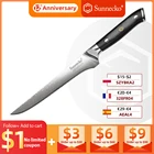 Нож для нарезки ножей из дамасской стали, 6 дюймов