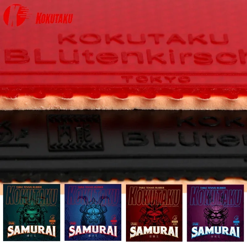 KOKUTAKU резиновые шипы для настольного тенниса с сертифицированием ITTF BLütenkirsche 868