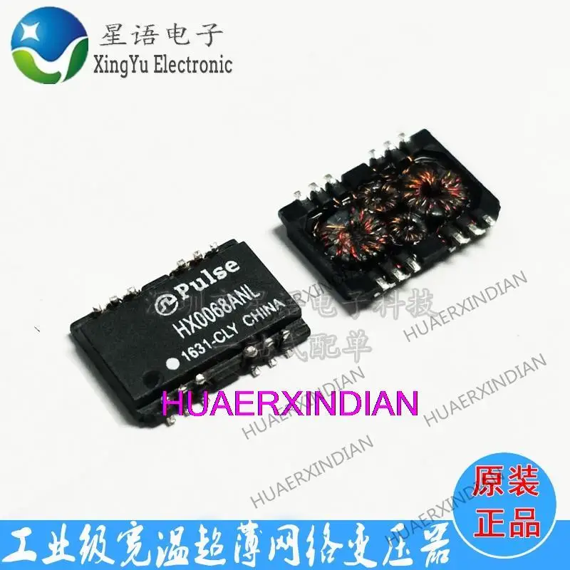 Оригинальный HX0068ANL NLT SOP12 5 шт.